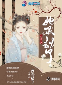 小师叔她破劫了